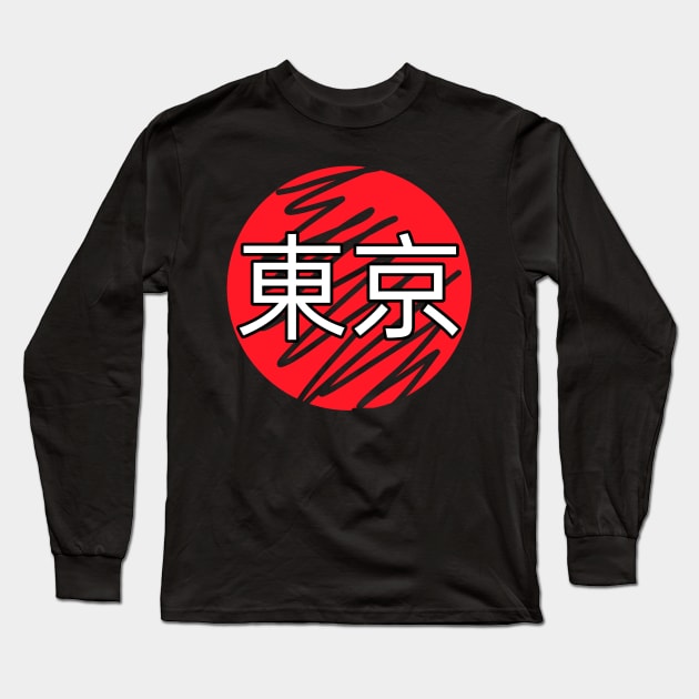 Tokyo 東京 Long Sleeve T-Shirt by Spaceboyishere